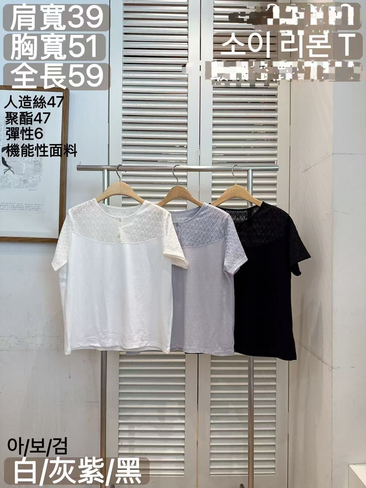 FA7001 蝴蝶結蕾絲拼接上衣