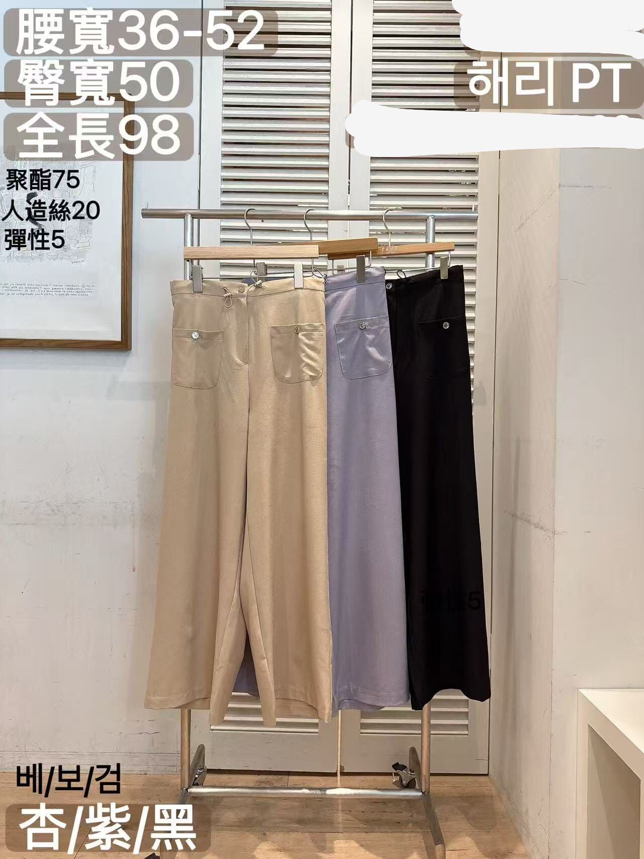 FA7005 雙口袋抽繩長褲