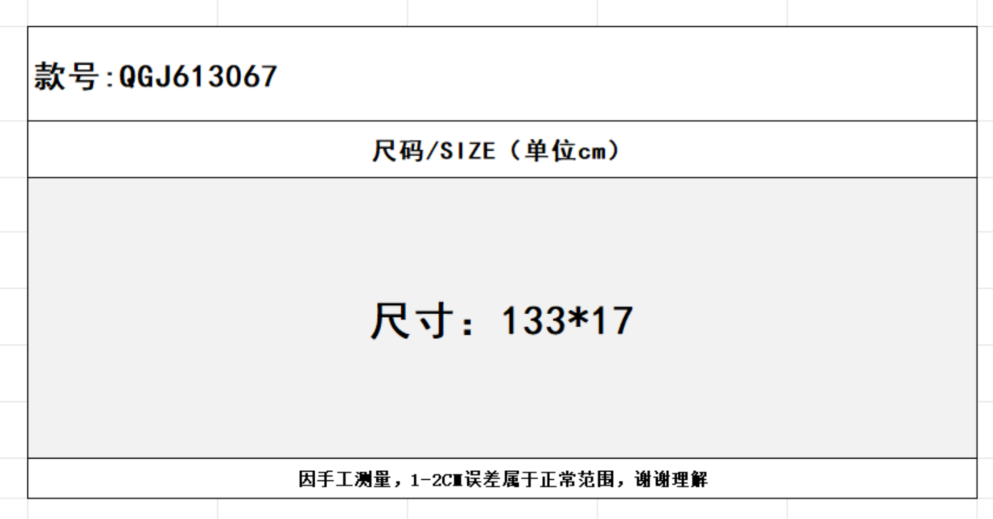 SZ260817-K100-QGJ613067-黑色