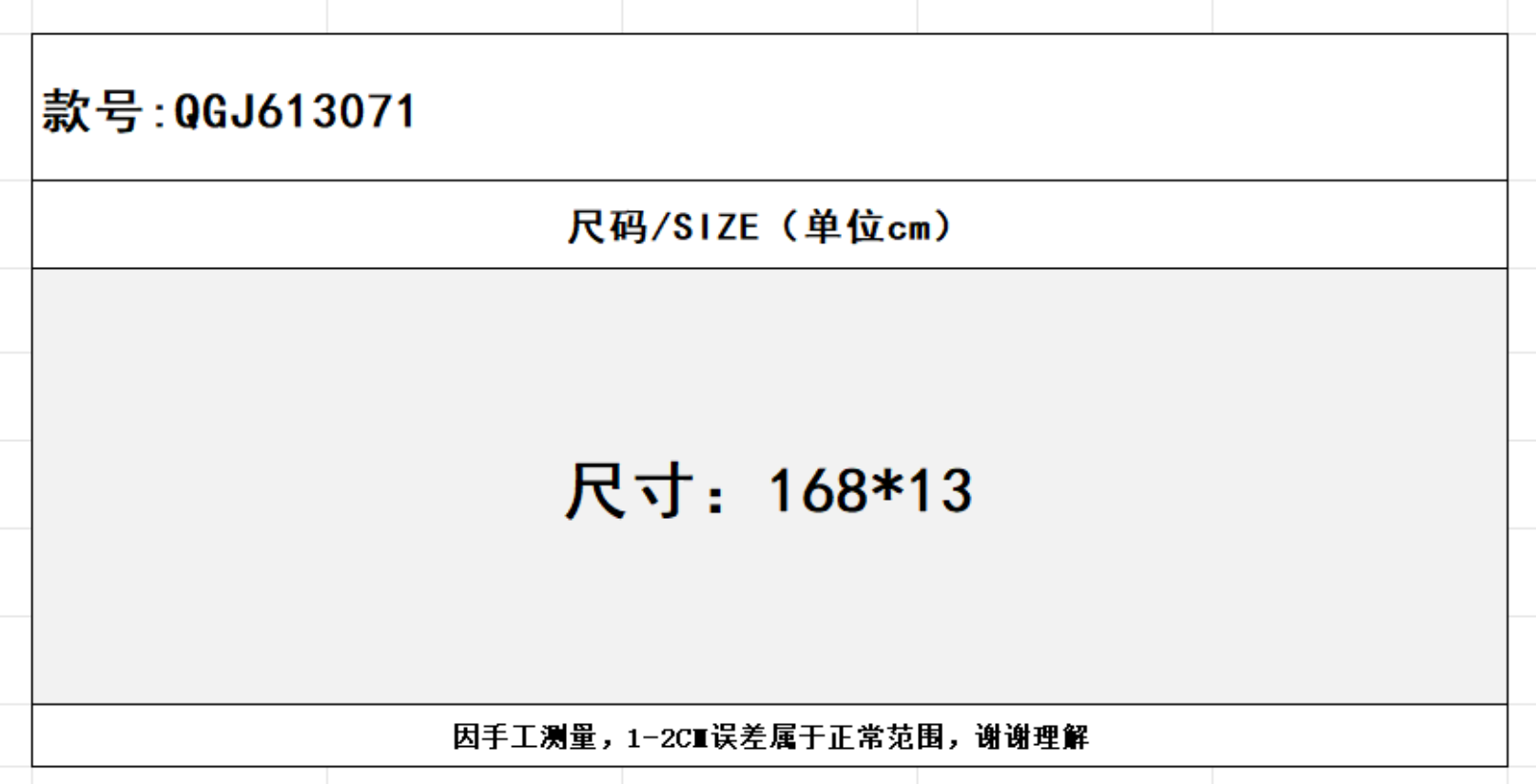 SZ260817-K223-QGJ613071-紅色