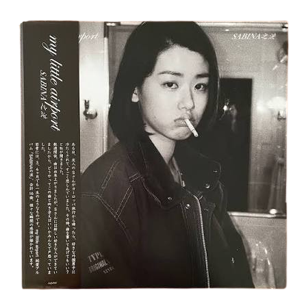 絕版品 My Little Airport - SABINA之淚 (2021) 原裝CD專輯 / LP黑膠唱片