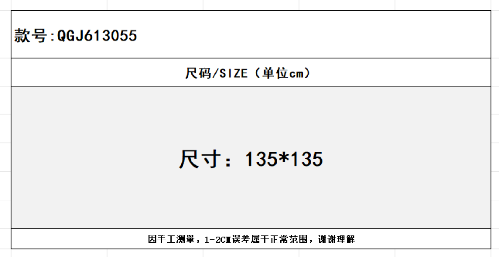 SZ260817-K86-QGJ613055-藍色