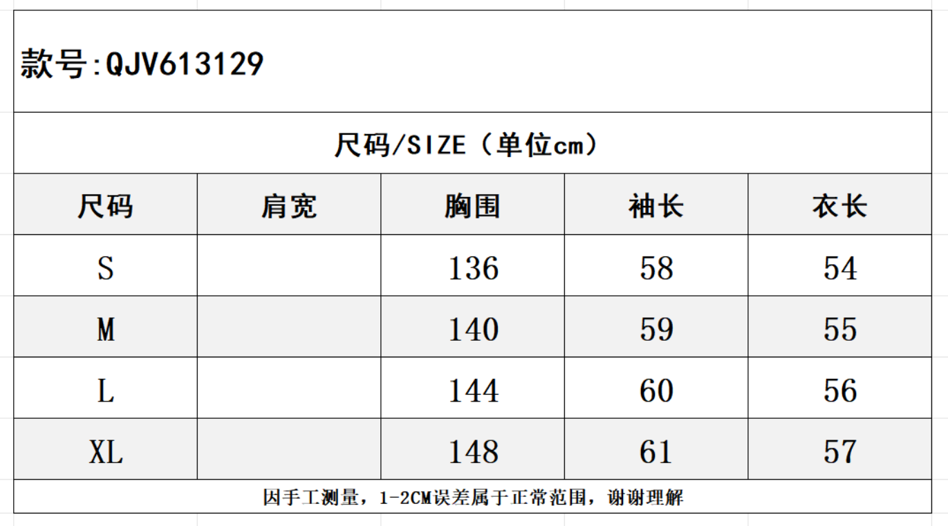 SZ260817-K170-QJV613129-白色