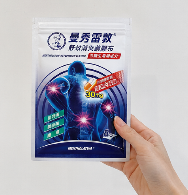 曼秀雷敦舒效消炎藥膠布商品圖 - 酮洛芬西藥貼布