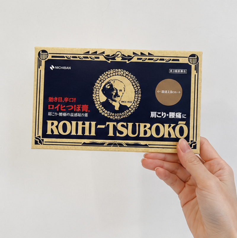 Nichiban ROIHI-TSUBOKO 日本老爺爺貼布商品圖 - 小圓形穴道貼布