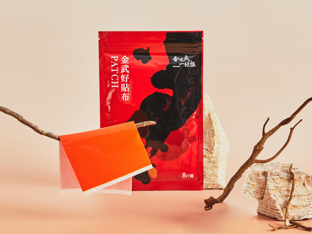金太武金門一條根貼布（金武好貼布）商品圖 - 草本精油酸痛貼布