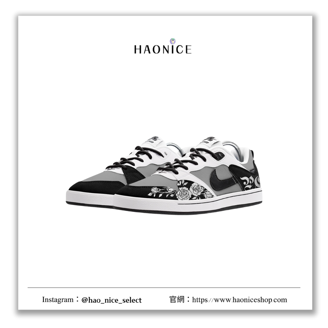 【HAO NICE】國外限定款🎨Nike SB Alleyoop 克羅心元素 梵文 隕落玫瑰 黑白灰 低筒 板鞋 休閒鞋
