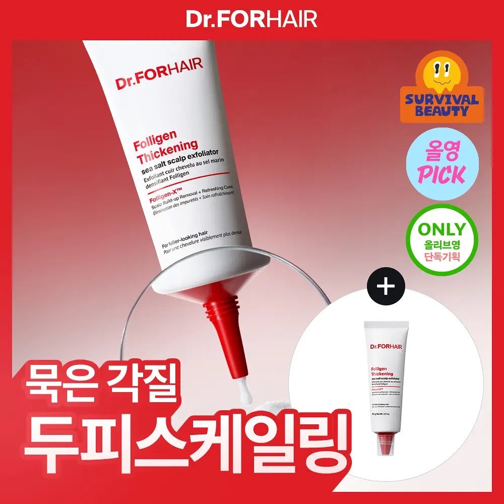 《Olive Young連線》Dr.forhair Folligen Thickening Sea Salt Scalp Exfoliator 250g Set (+60g)