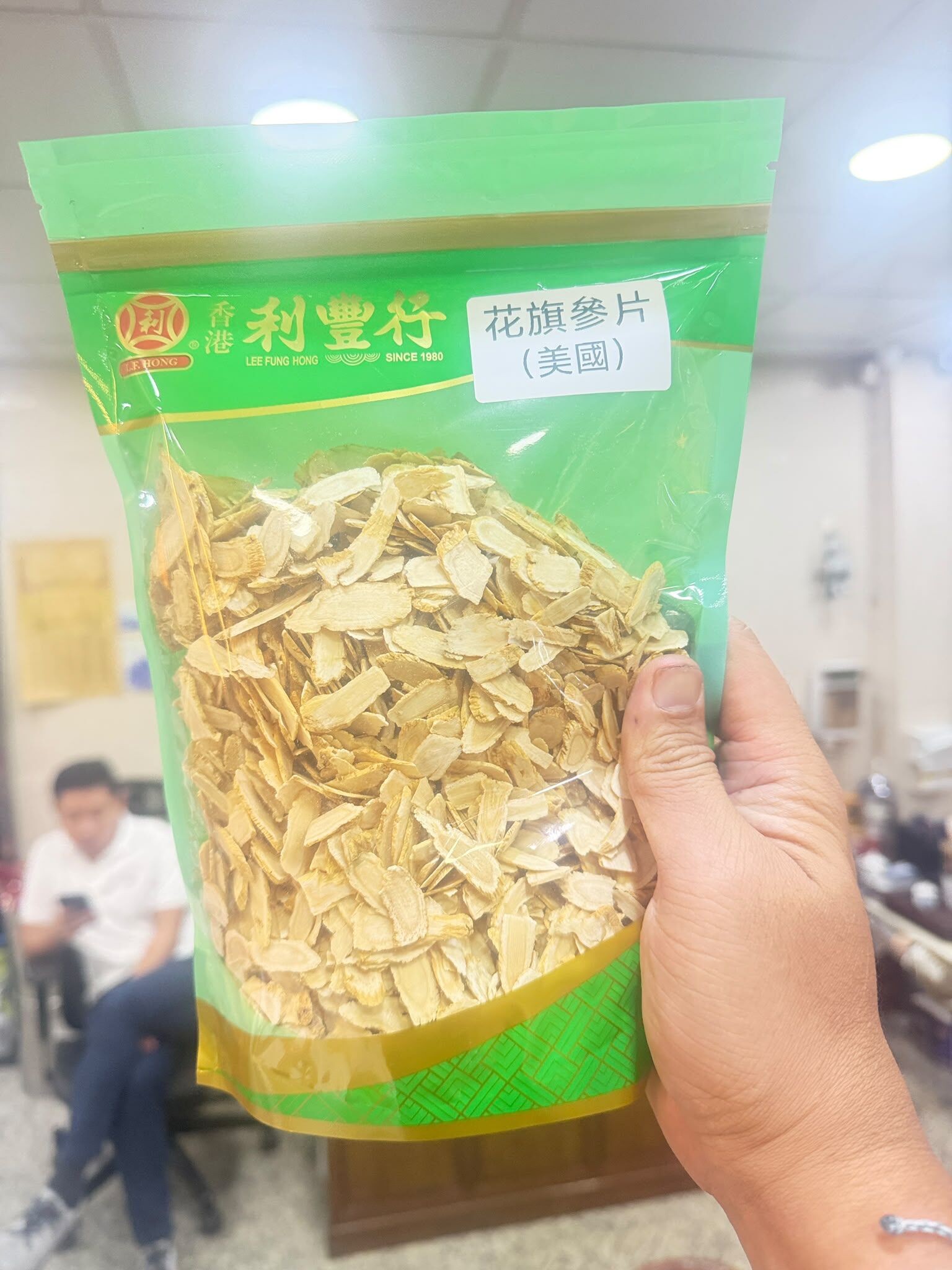 DN049 利豐行 美國花旗參片 300g