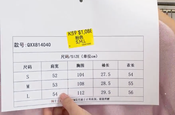 SZ260817-K59-QXX814040-粉色