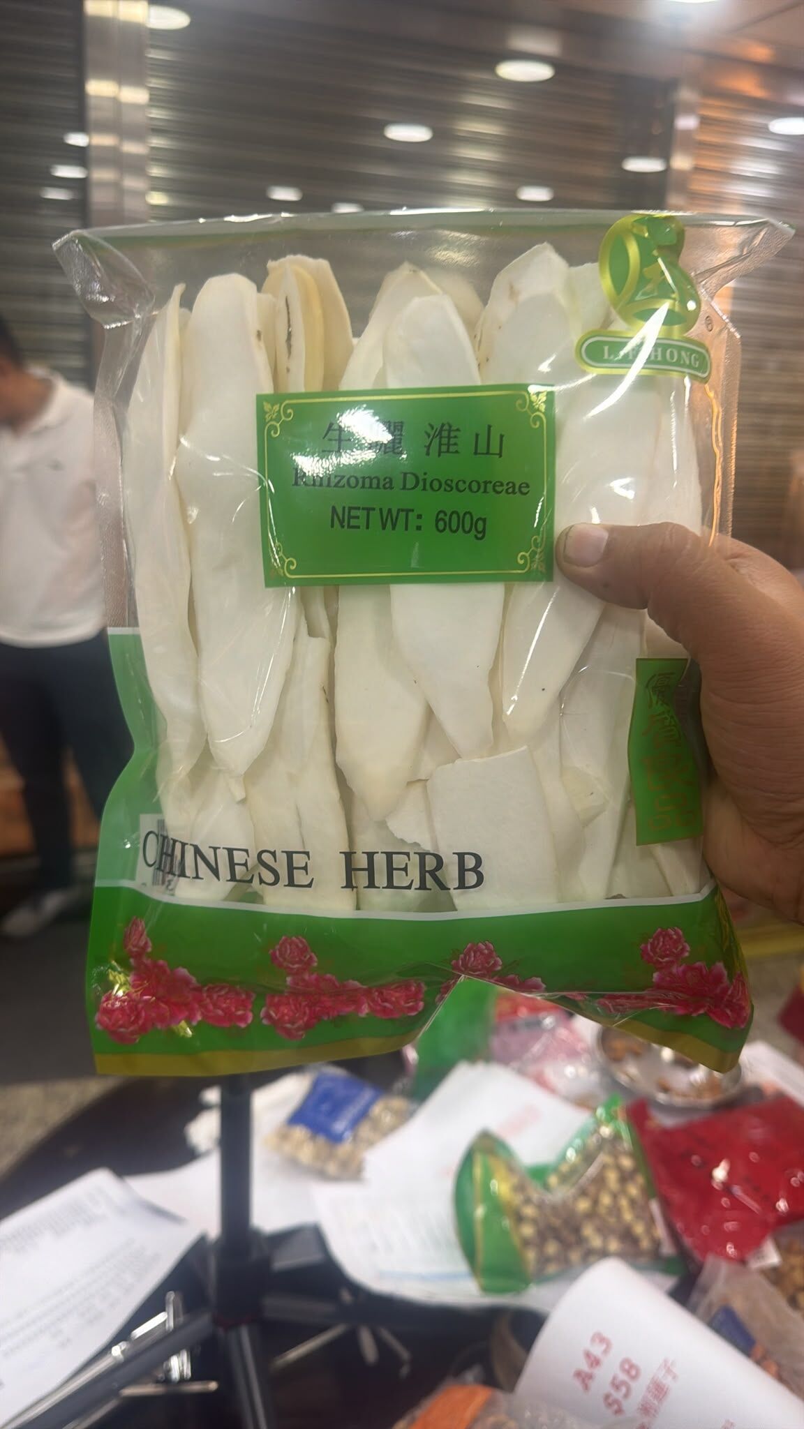 DN053 利豐行 無硫磺生曬淮山 600g