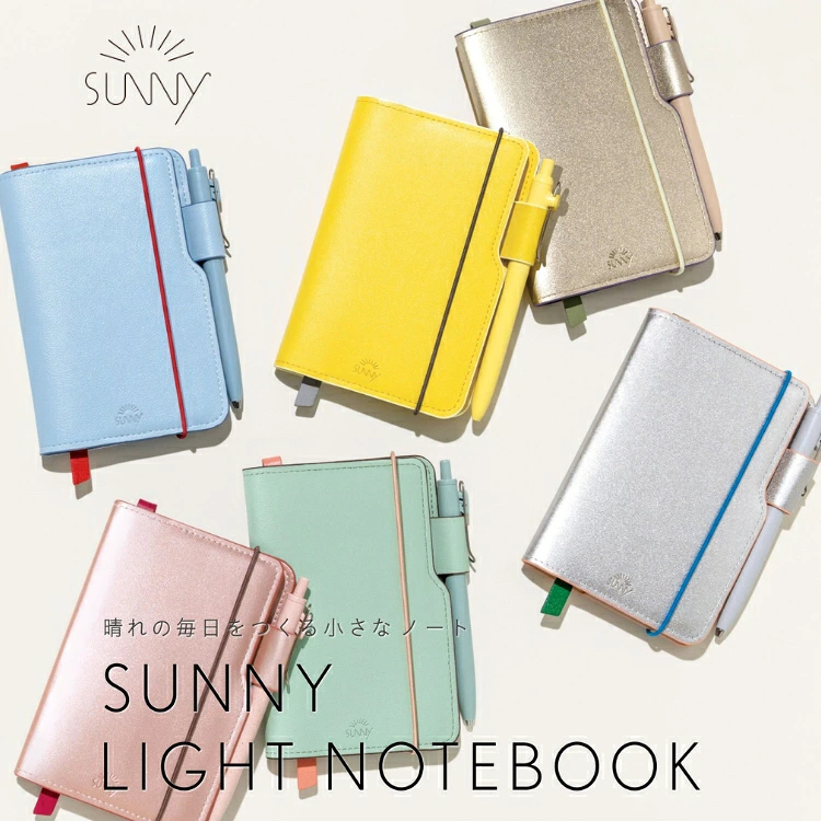 第二彈 SUNNY LIGHT 方眼筆記本 A6｜日本IROHA