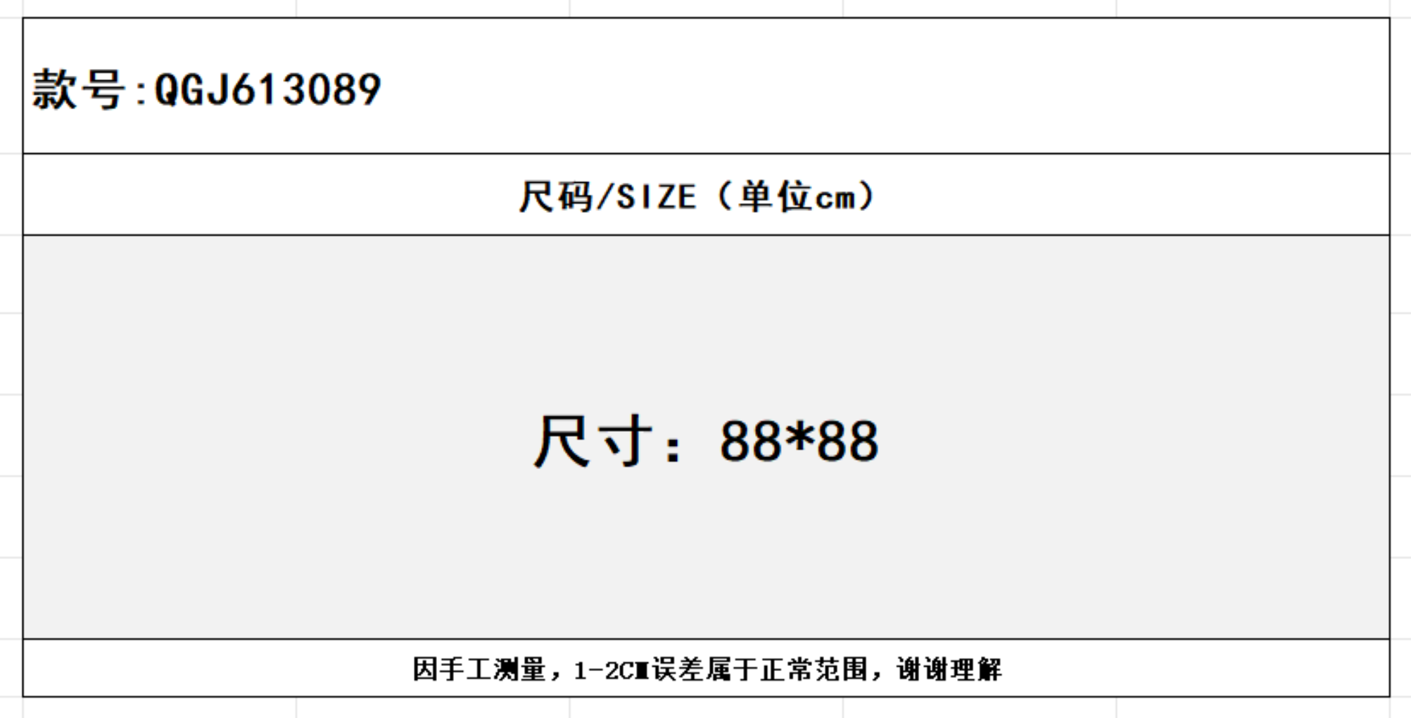 SZ260817-K127-QGJ613089-白色