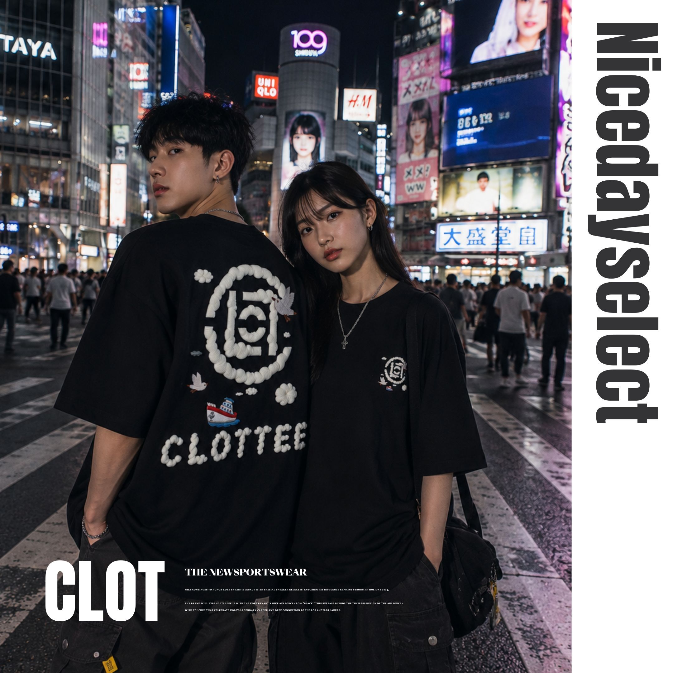 NICEDAY 服飾 代購 CLOT x CLOTEE 凝結集團 Tshirt 純棉 美式 LOGO 雲朵 上衣 寬鬆