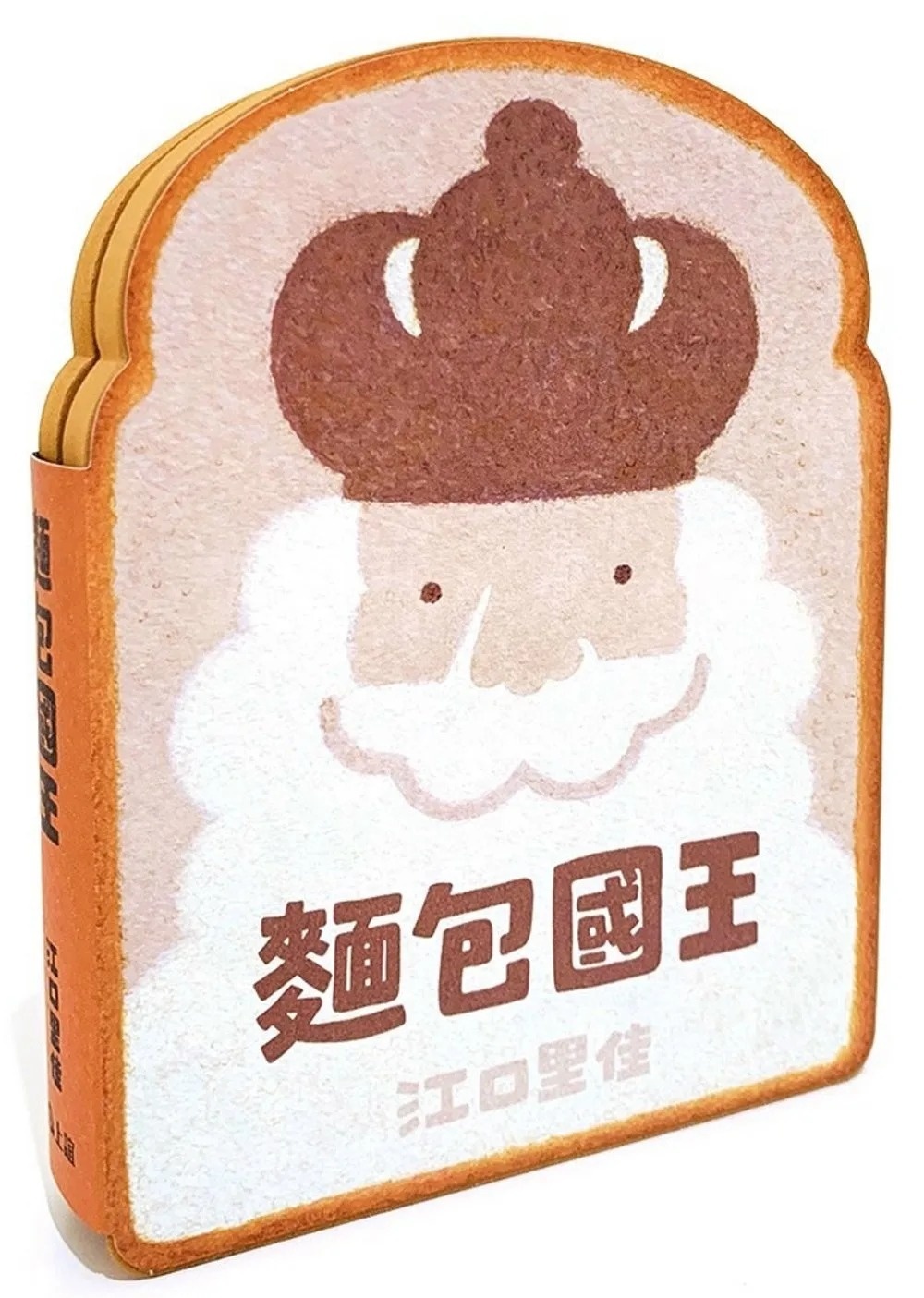 麵包國王