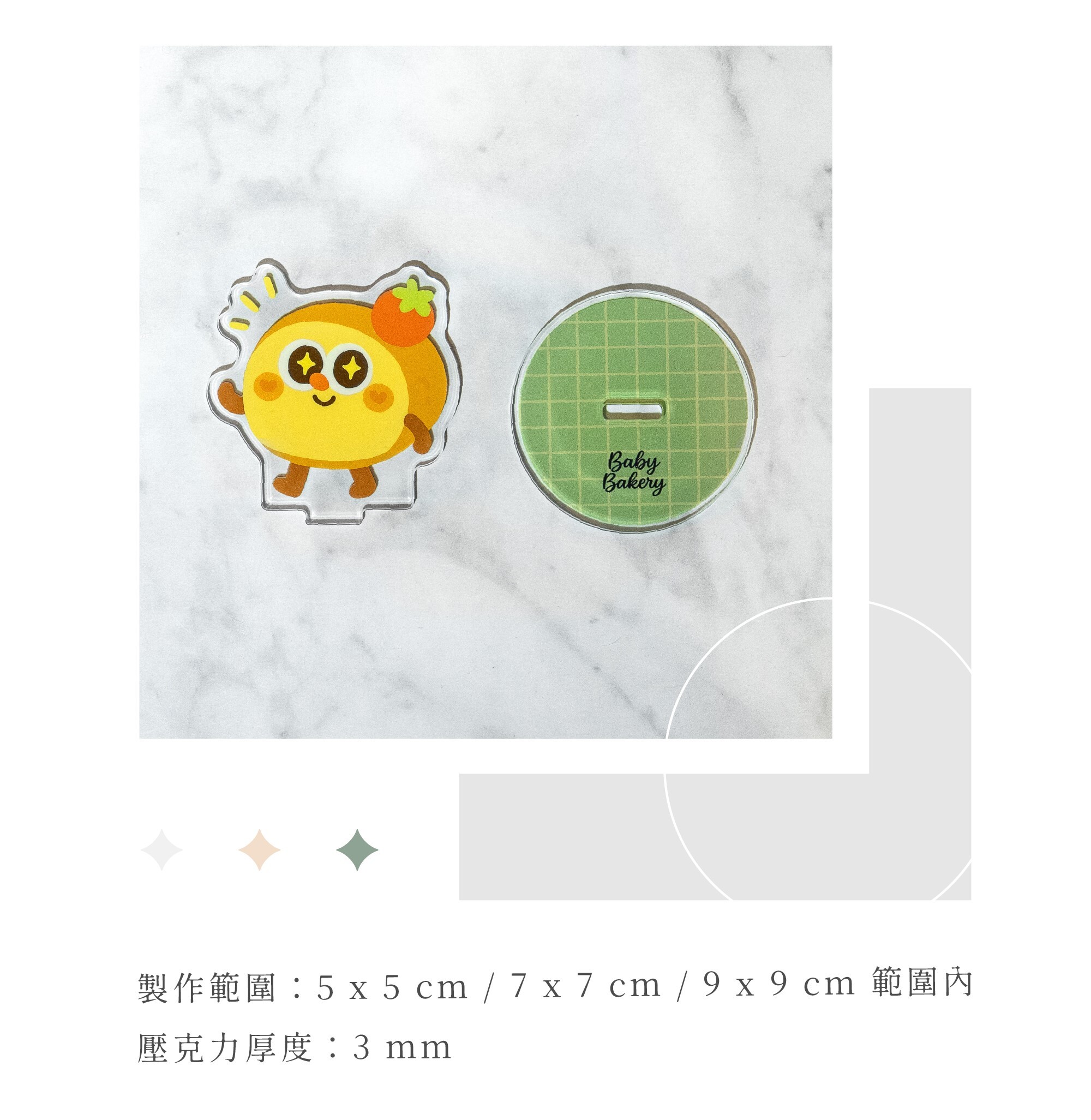 客製化壓克力立牌 壓克力人形立牌