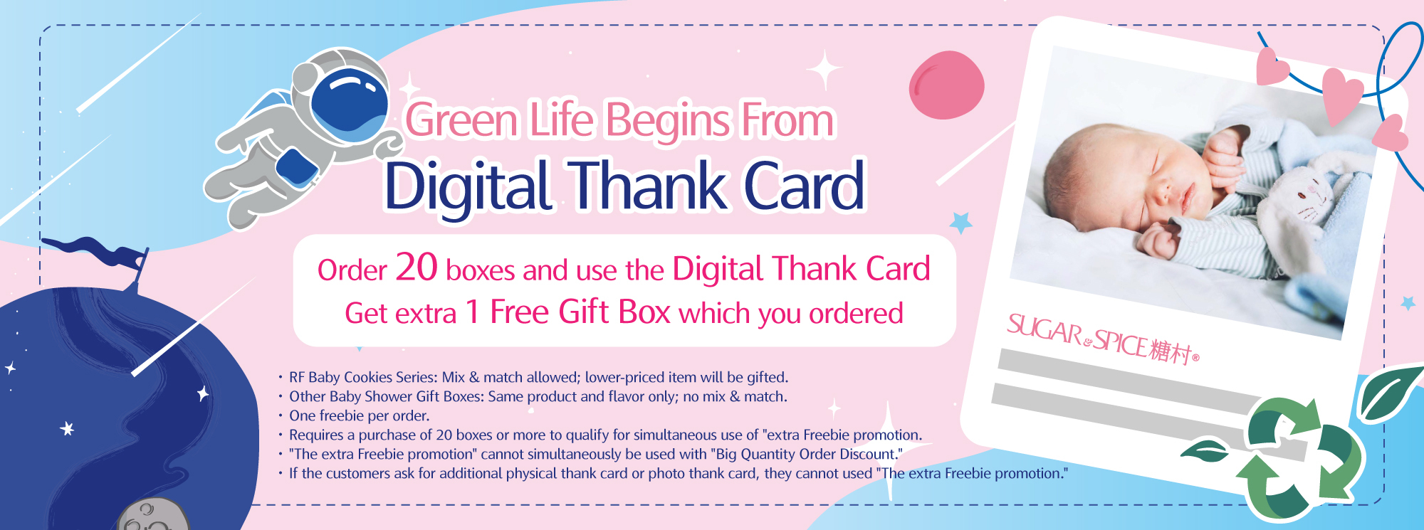 digital thank card