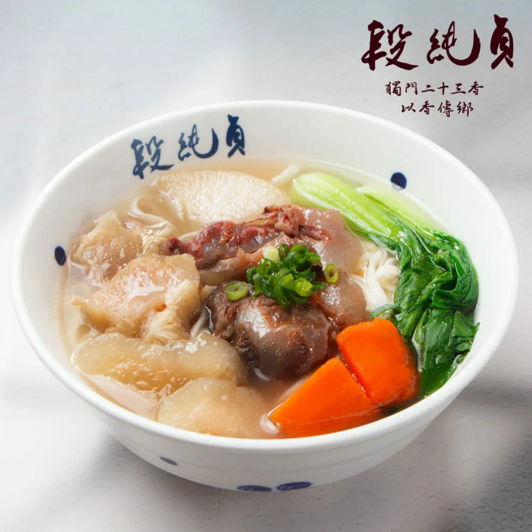 段純貞清燉半筋半肉牛肉麵