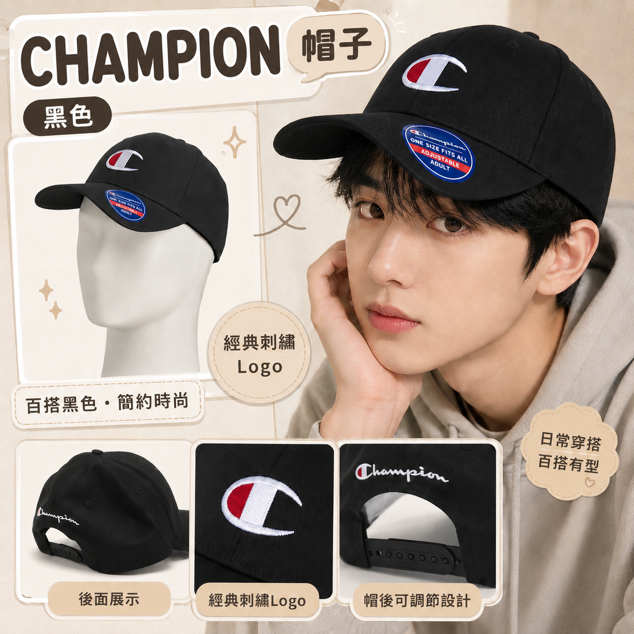 【預購】CHAMPION H081801 Token 休閒帽 (黑色)