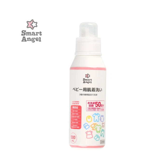【Smart Angel】Baby Underwear Laundry Detergent Bottle (500 ml)
