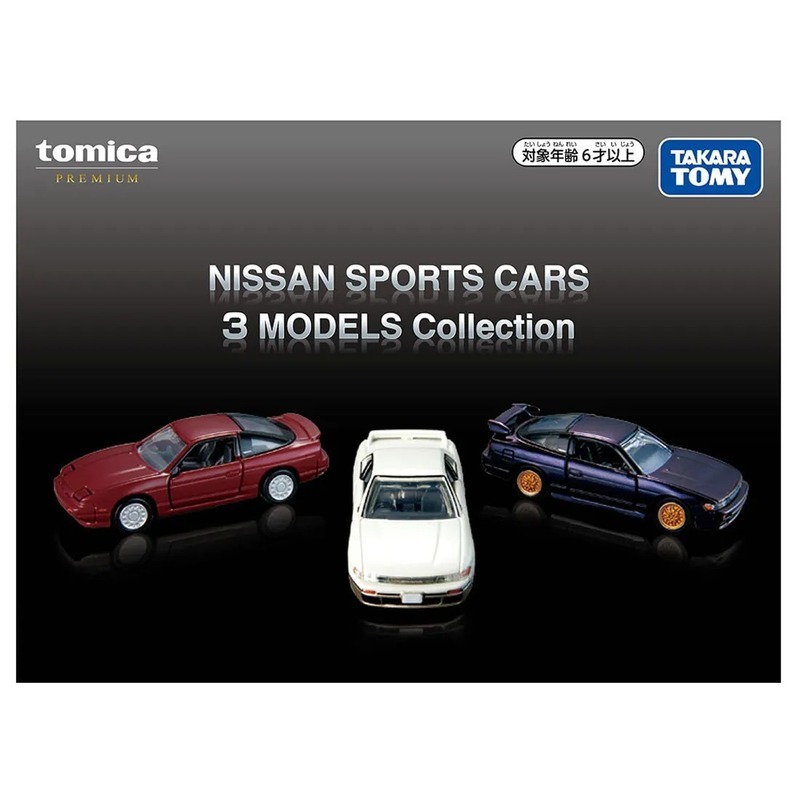 《 TAKARA TOMY 》 TOMICA Premium車組-日產跑車3入組