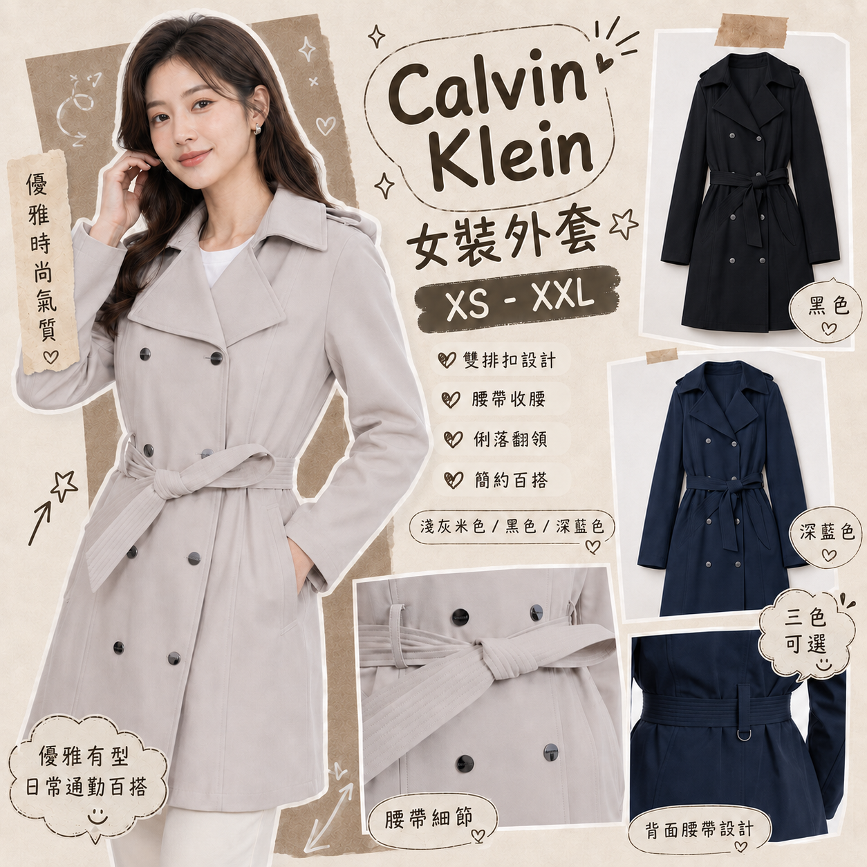 【預購】Calvin Klein H081802 女裝連帽風衣外套