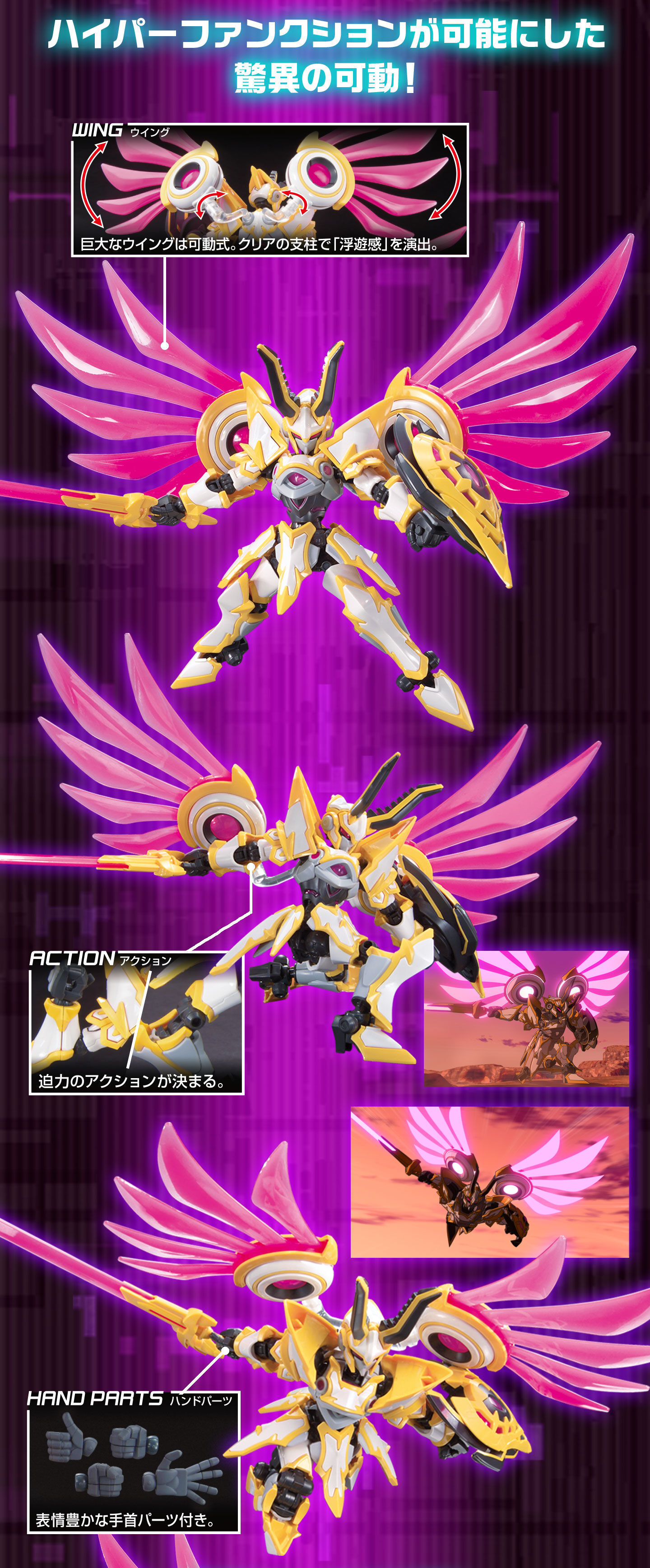 預訂 2026年12月 LBX 紙箱戰機 Hyper Function 路西法 Nemesis