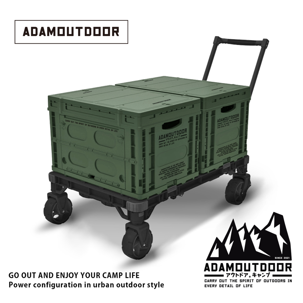 ADAMOUTDOOR｜二合一瞬移多功能變形桌+重裝摺疊收納箱二代-綠色(箱子2入)