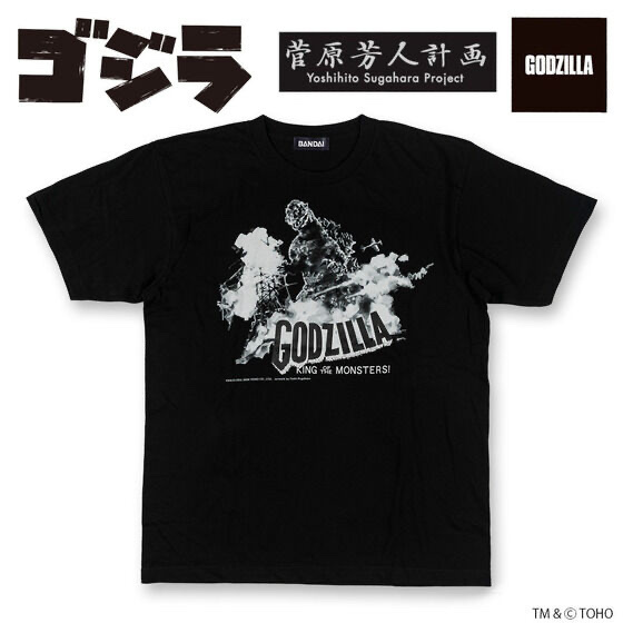 254929 Pbandai 預訂 2026/9月 菅原芳人計画　ゴジラ　Tシャツ