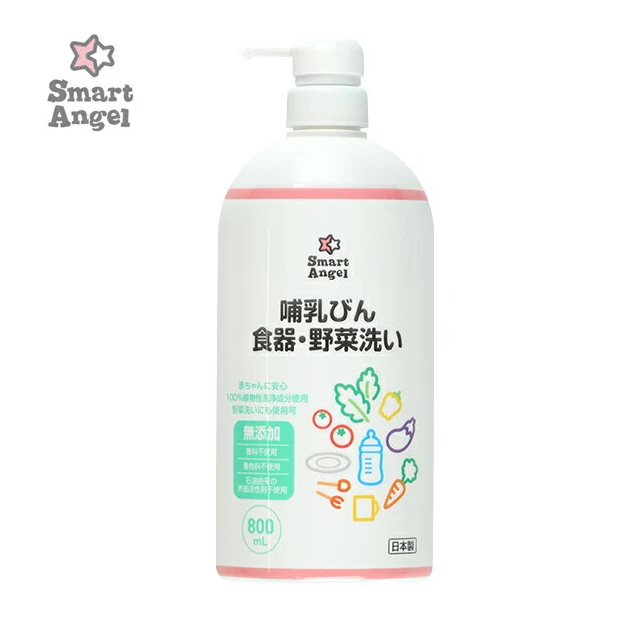 【Smart Angel】Baby Bottle Cleaning Liquid Bottle (800ml)