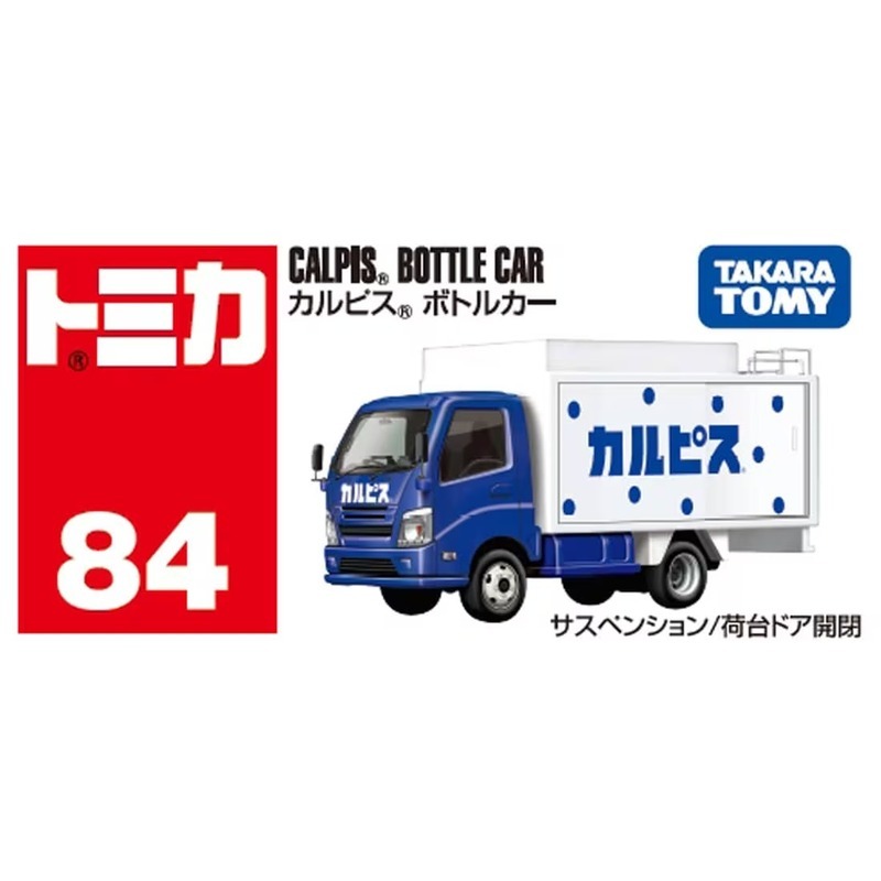 《 TAKARA TOMY 》 TOMICA No.084 可爾必思貨車