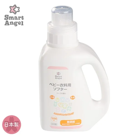 【Smart Angel】Baby Fabric Softener 1L (Soap Scent)