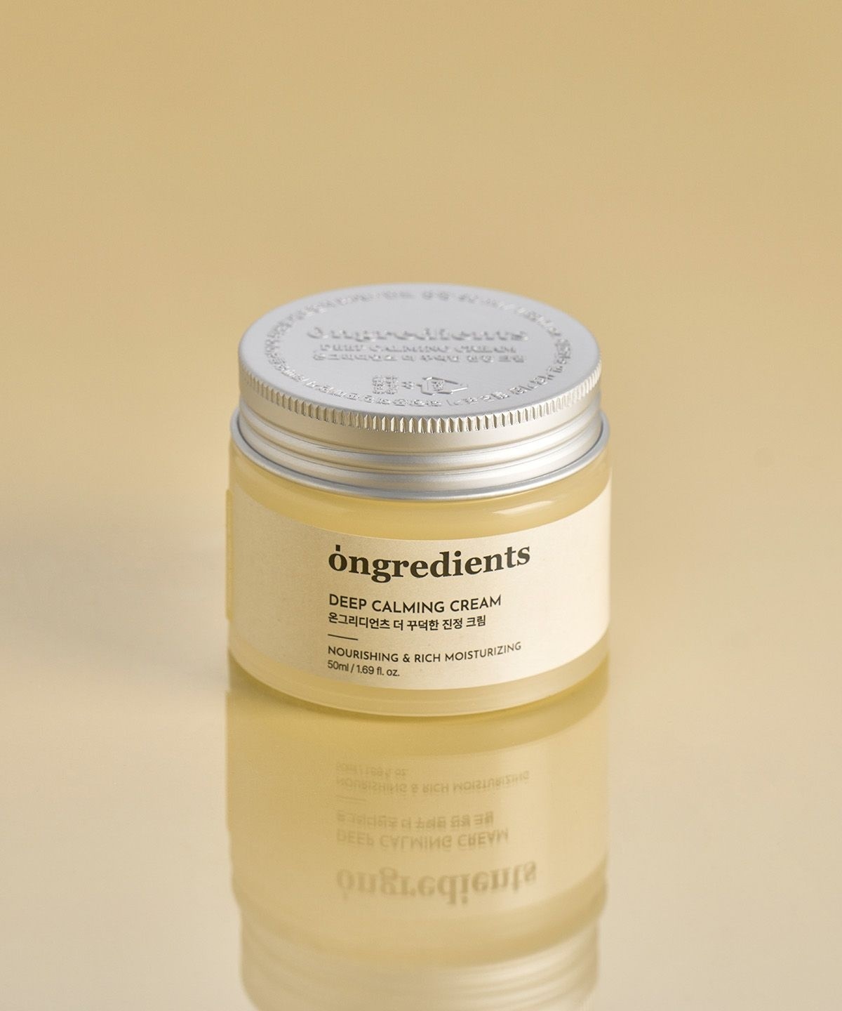 ONGREDIENTS 超濃郁深層舒緩鎮靜面霜 50ml