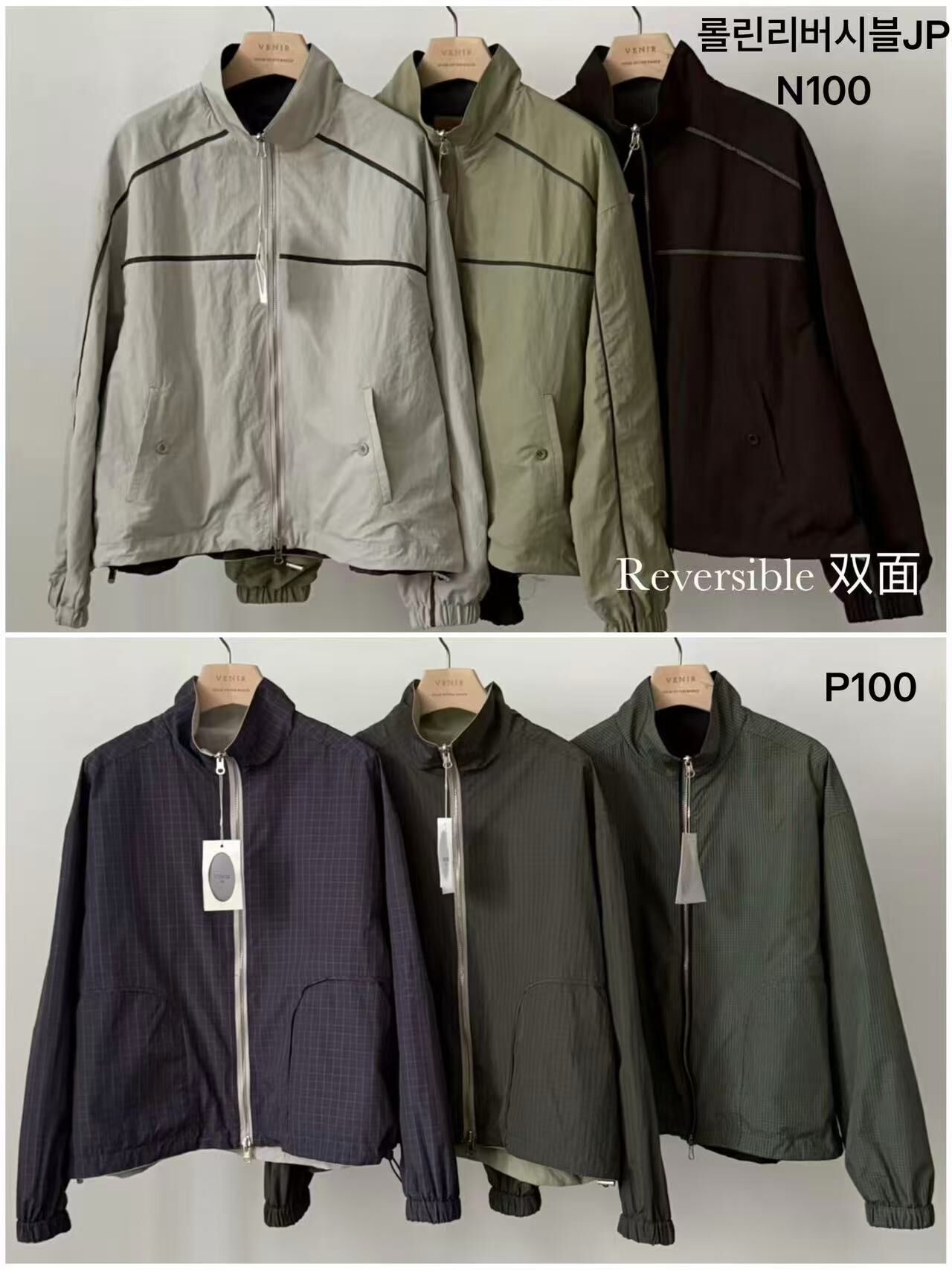 VE2695 Roll-in Reversible JK