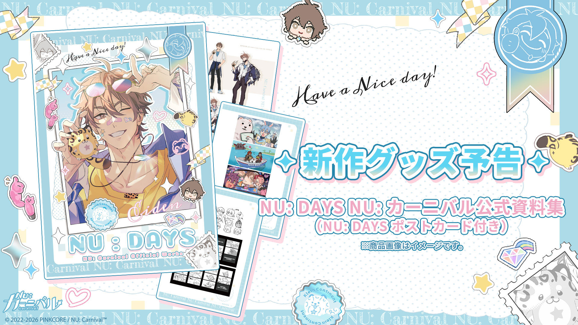 NU: Carnival Official Online Store