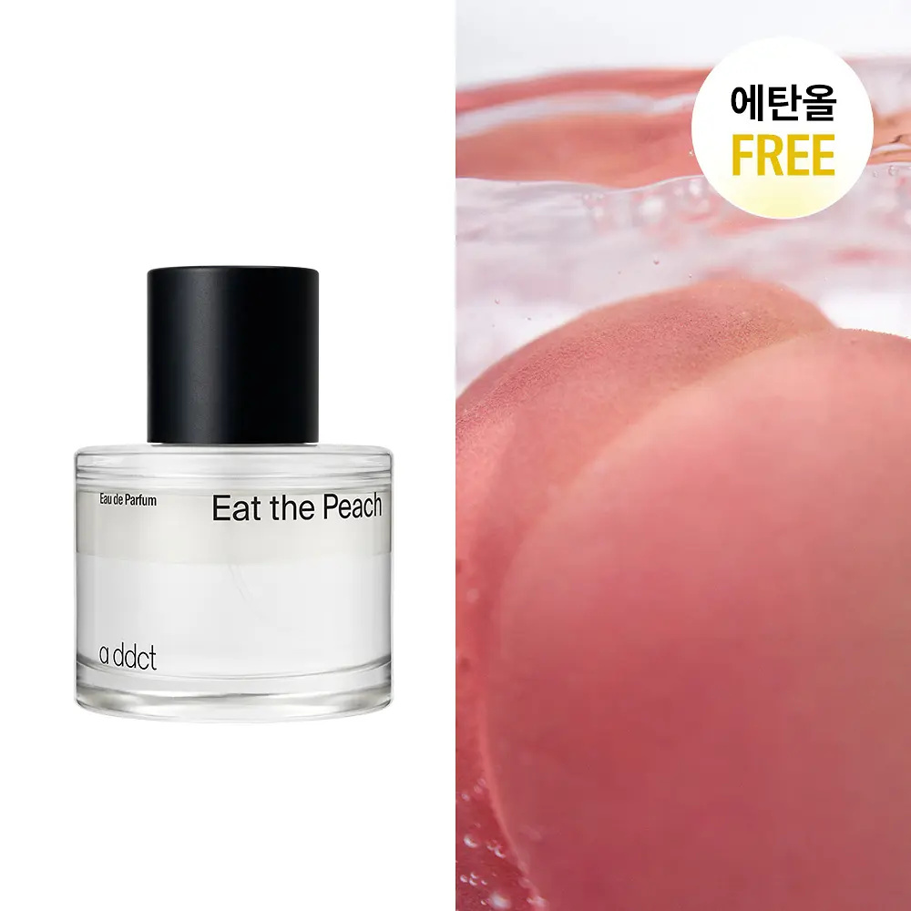 A'ddict 無酒精水基底淡香水 50ml #Eat the Peach (全新升級版)