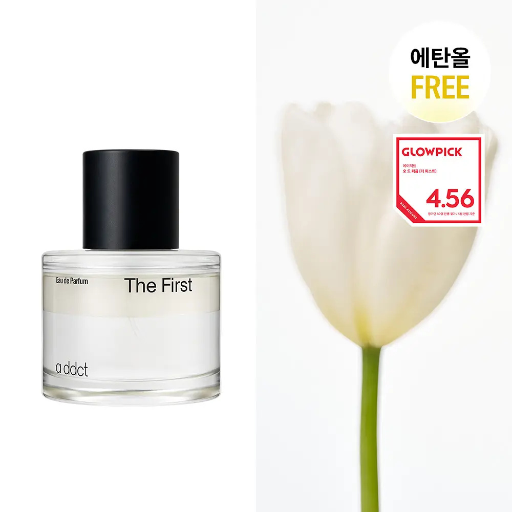 A'ddict 無酒精水基底淡香水 50ml #The First