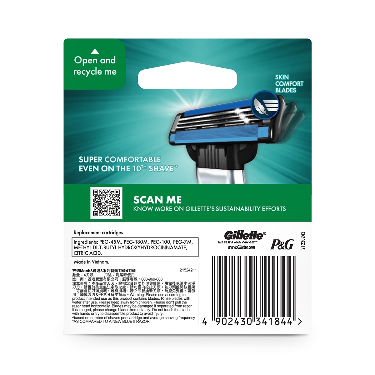 Gillette吉列Mach3鋒速3系列剃鬚刀頭 4片