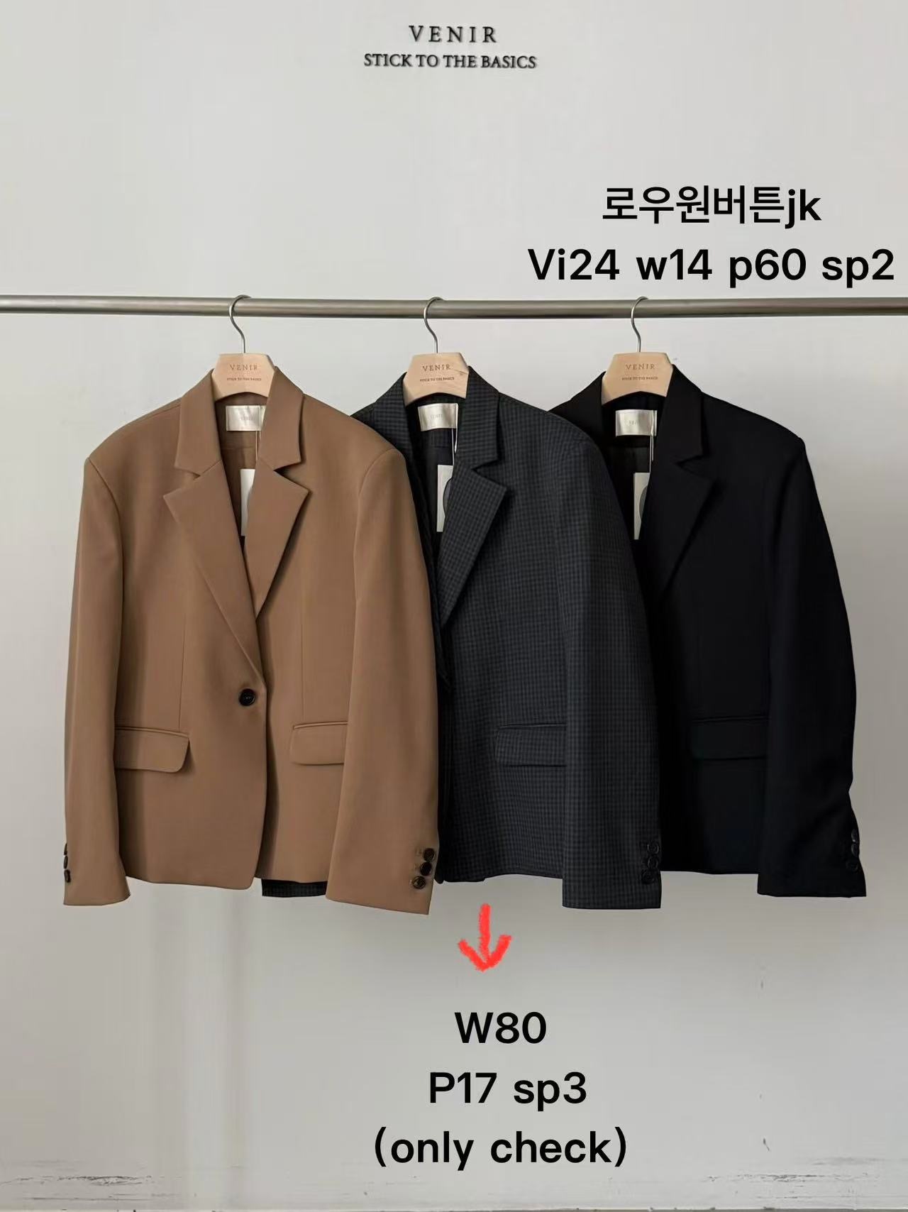 VE2697 Low one-button Blazer