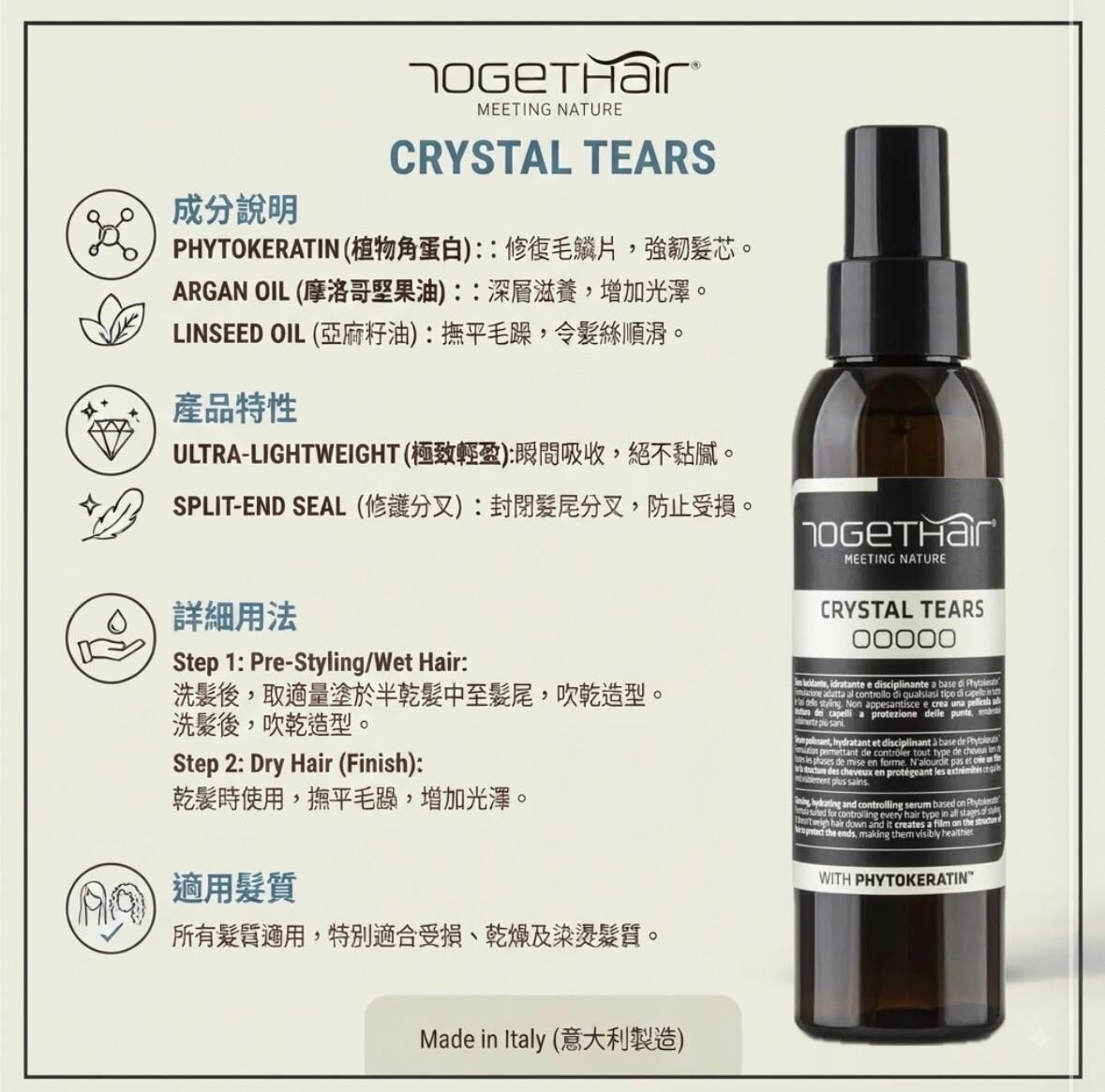 TOGeTHair Crystal Tears 30ml / 125ml