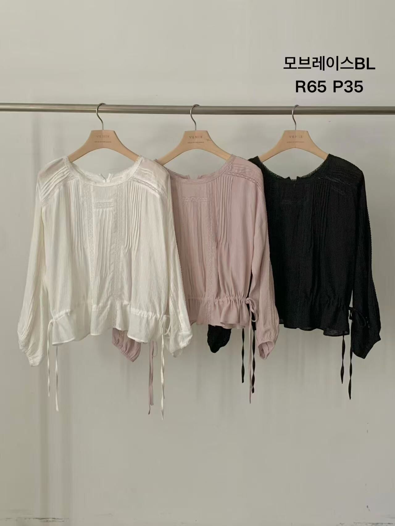 VE26101 Mobe Lace BL