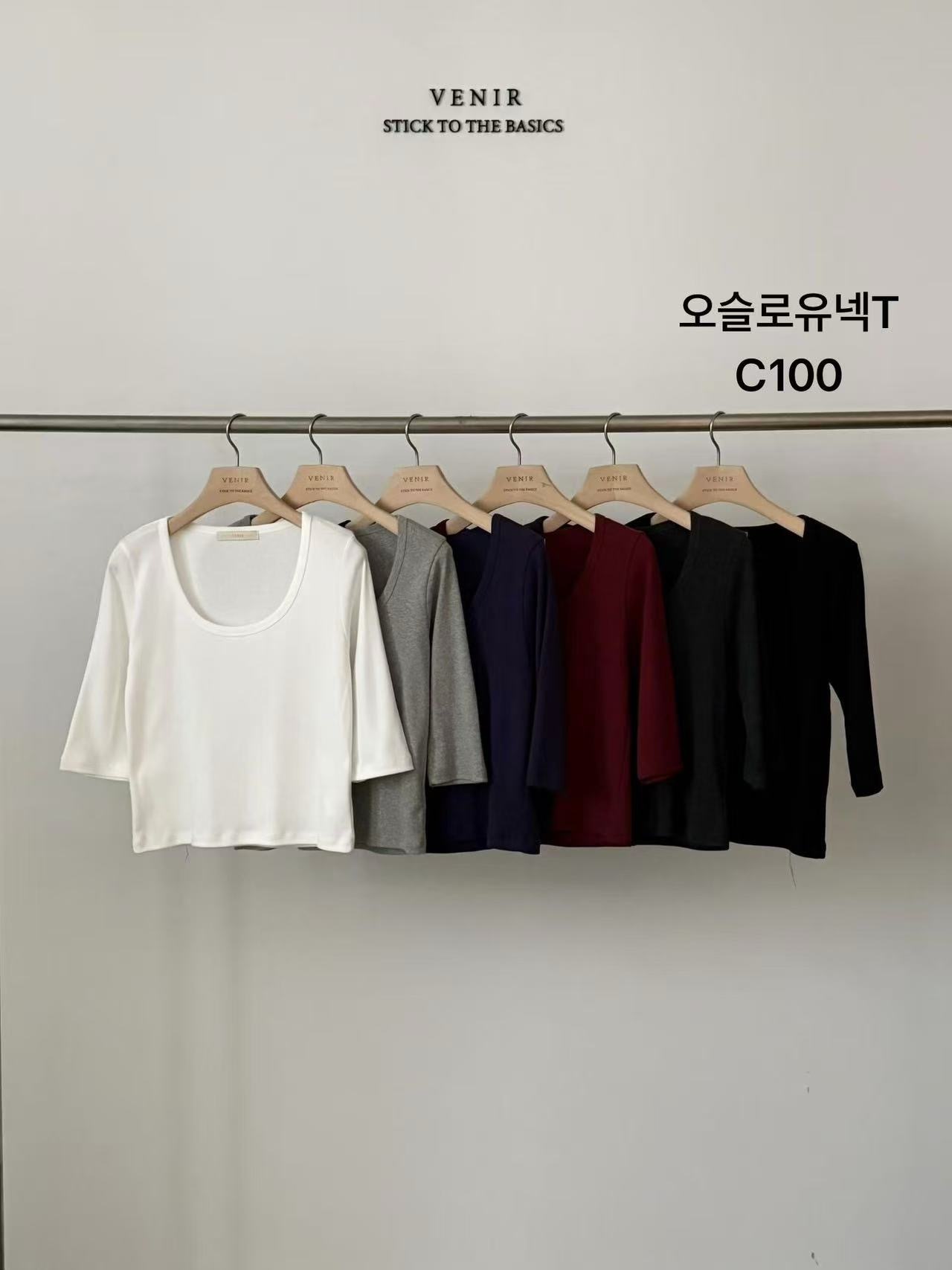VE26110 Oslo U-neck Tee