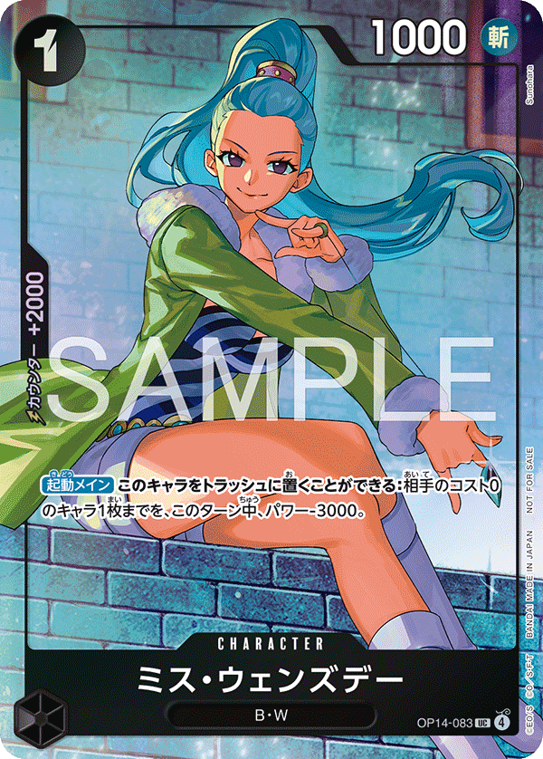 Promotion Pack EX Vol.4 - OP14-083 ミス・ウェンズデー UC