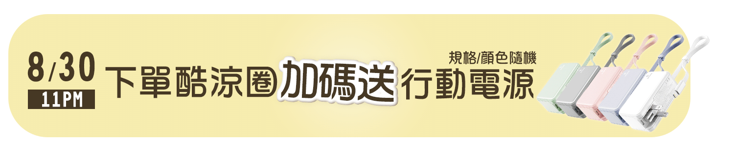 公告 02