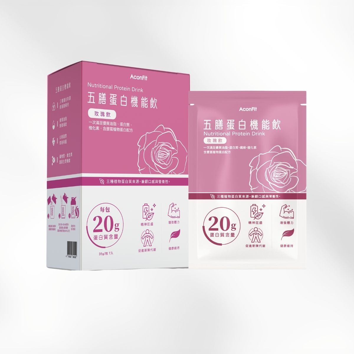 五膳蛋白機能飲(盒裝) 4盒組 - 綜合堅果2盒+玫瑰2盒 植物蛋白