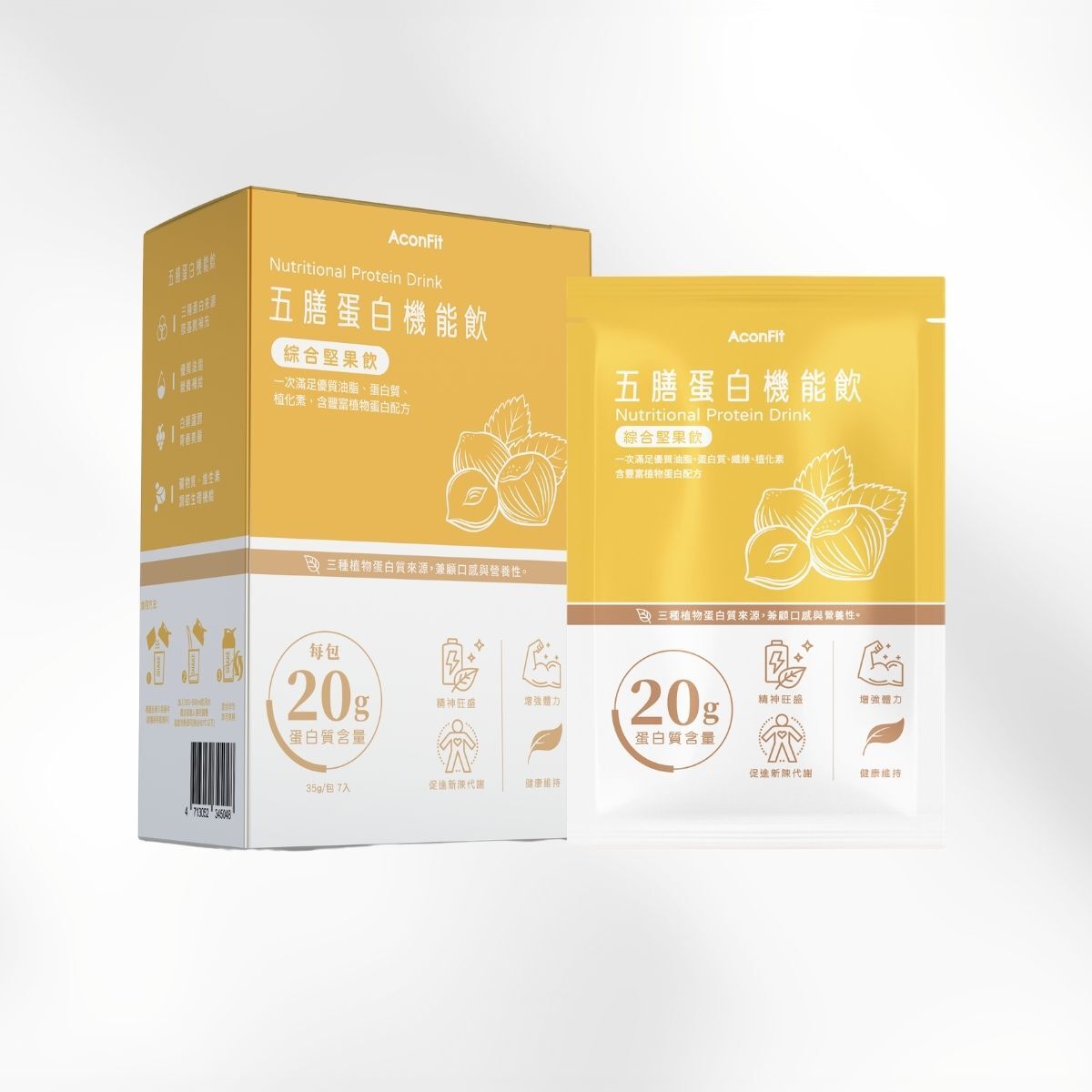 五膳蛋白機能飲(盒裝) 4盒組 - 綜合堅果飲 植物蛋白
