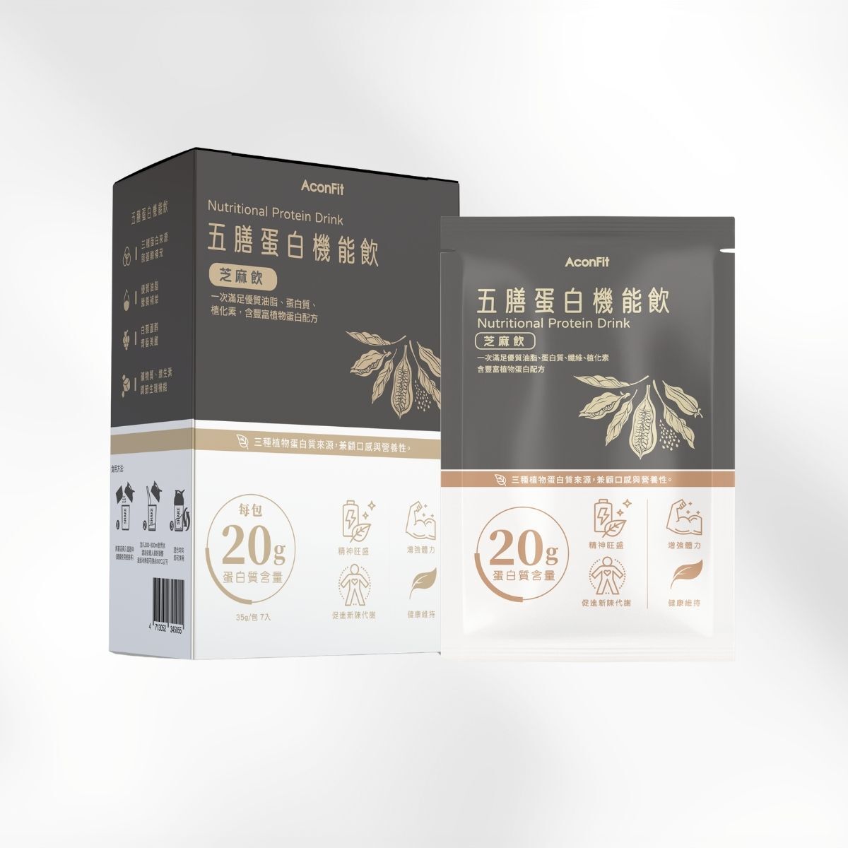 五膳蛋白機能飲(盒裝) 4盒組－可可2盒+芝麻2盒 植物蛋白