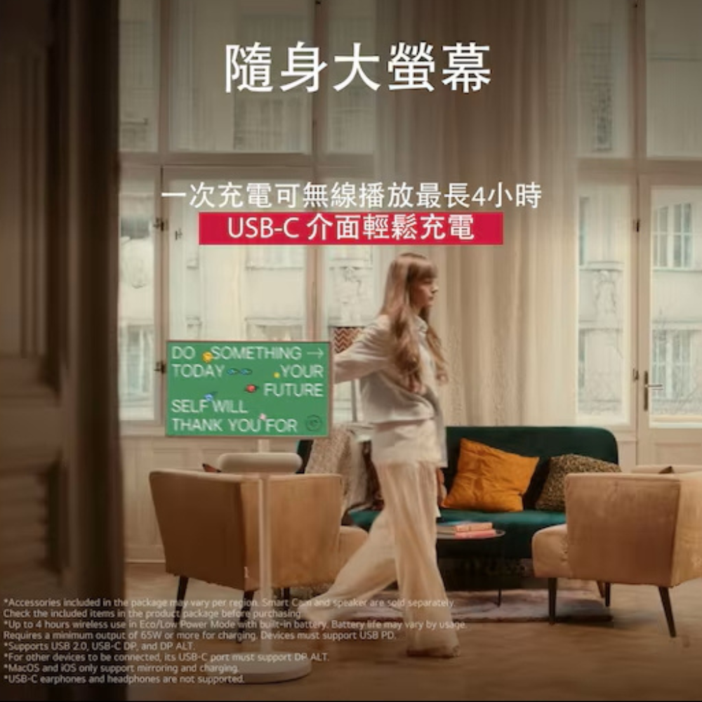【LG 樂金】StanbyME 2 閨蜜劇院組第二代｜27LX6TD.XT7S