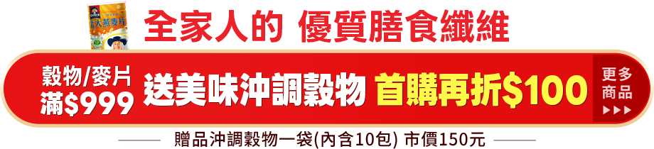 穀物