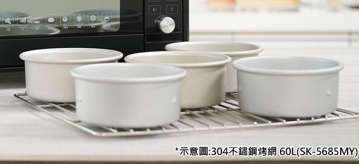 示意圖,304不鏽鋼烤網 60L(SK-5685MY)